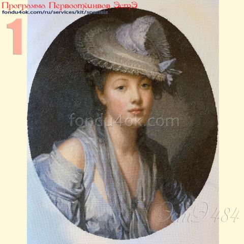 Вышивка  - ткань: Лугана 25 ct, техника: петит-полукрест <br>Автор вышивки: Екатерина Михеева<br>Программа Первоотшивов 2025