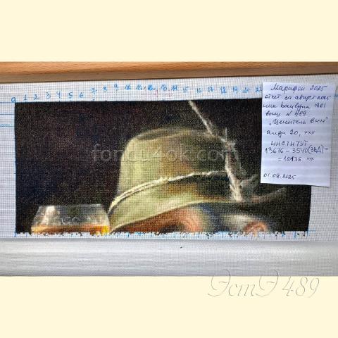 Вышивка  - ткань: Аида 20 ct, техника: крестик в 2 нитки<br>Автор вышивки: Наталья Баулина (baulyna1961)