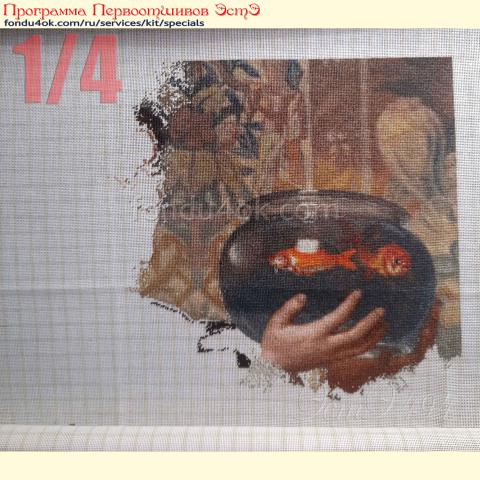 Вышивка - ткань: Лугана 25 ct, техника: петит-поинт<br>Автор вышивки: Светлана Сысоева (rodion1998)<br>Программа Первоотшивов 2025, приз 1/4 работы