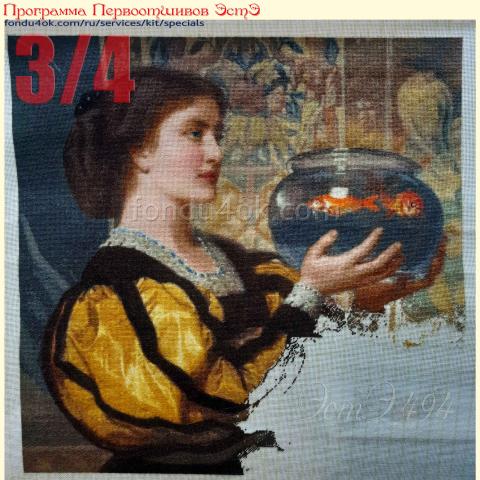 Вышивка - ткань: Лугана 25 ct, техника: петит-поинт<br>Автор вышивки: Светлана Сысоева (rodion1998)<br>Программа Первоотшивов 2025, приз 3/4 работы