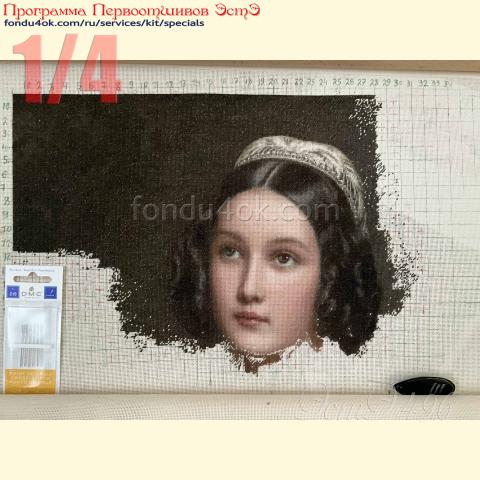 Вышивка - ткань: Страмин 24 ct, техника: петит-полукрест <br>Автор вышивки: Елена Неськина<br>Программа Первоотшивов 2025, приз 1/4 работы