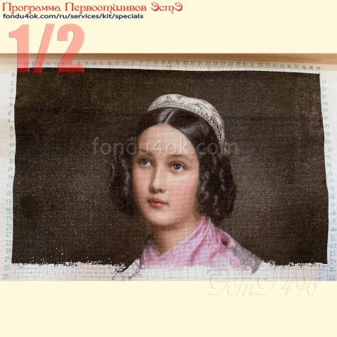 Вышивка - ткань: Страмин 24 ct, техника: петит-полукрест <br>Автор вышивки: Елена Неськина<br>Программа Первоотшивов 2025, приз 1/2 работы