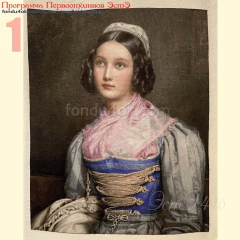 Вышивка - ткань: Страмин 24 ct, техника: петит-полукрест <br>Автор вышивки: Елена Неськина<br>Программа Первоотшивов 2026