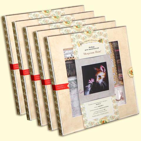 Оптовая коробка: наборы для вышивания 5 шт