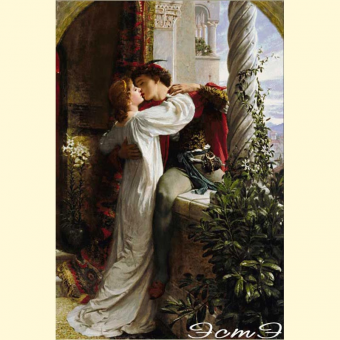 082  Ромео и Джульетта