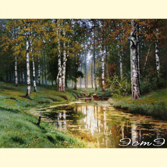 095* Landscape with a stream